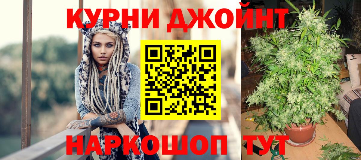 МАРИХУАНА LSD WEED  Марихуана MAZAR  Шишки марихуана конопля  Алексеевка  Вход с VPN  МАРИХУАНА планчик 